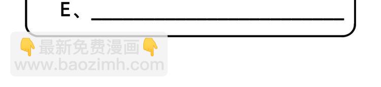 我和妹子們的荒島餘生 - 第18話 遭遇野豬(2/2) - 6