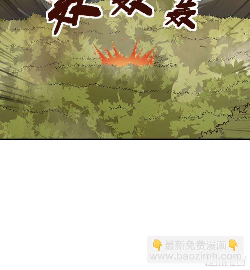 我和妹子們的荒島餘生 - 167 禍福相依(1/2) - 1