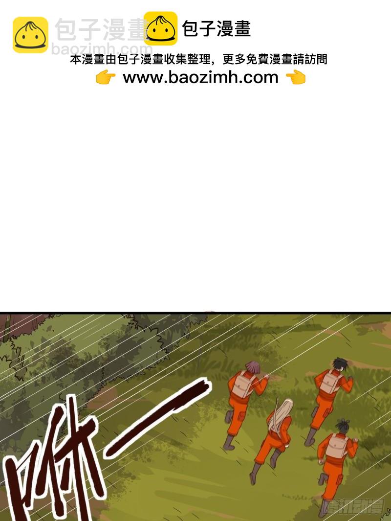 我和妹子們的荒島餘生 - 167 禍福相依(1/2) - 2