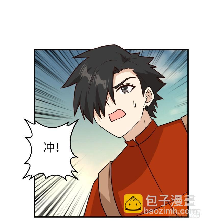 我和妹子們的荒島餘生 - 167 禍福相依(1/2) - 4