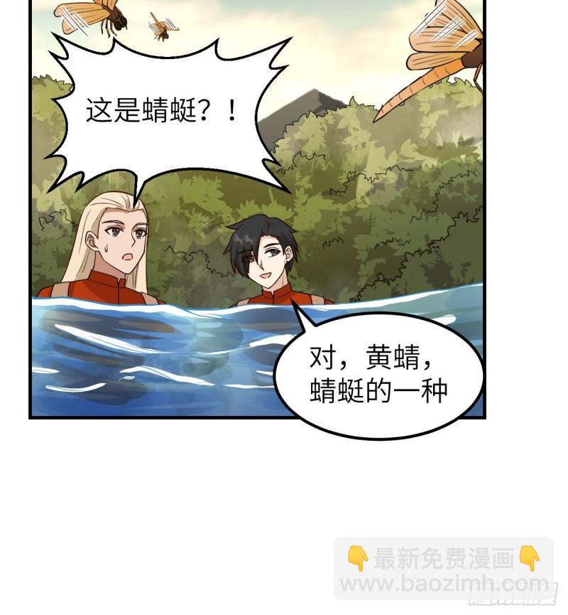 我和妹子們的荒島餘生 - 167 禍福相依(1/2) - 3