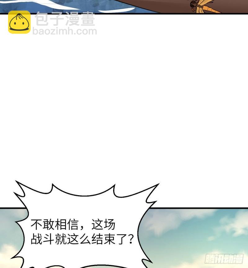 我和妹子們的荒島餘生 - 167 禍福相依(1/2) - 5