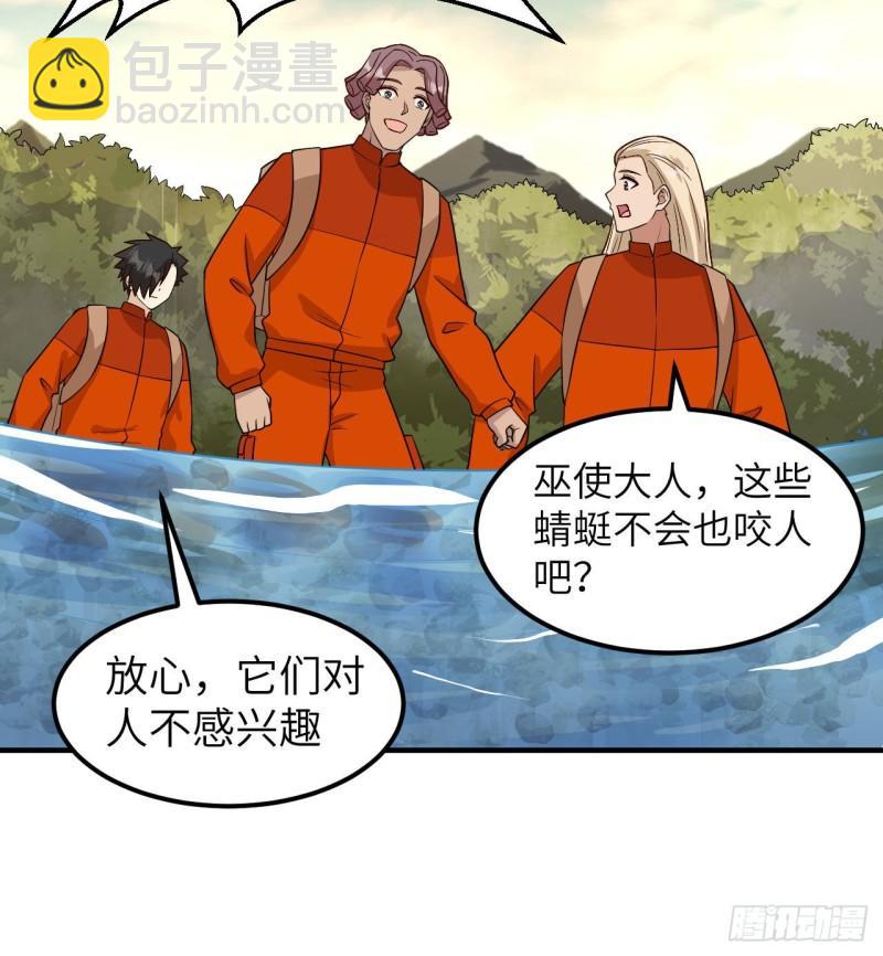 我和妹子們的荒島餘生 - 167 禍福相依(1/2) - 6