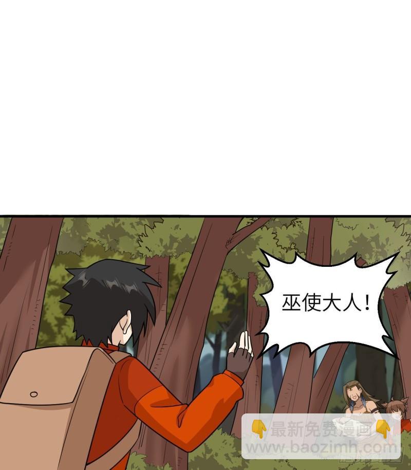 我和妹子們的荒島餘生 - 167 禍福相依(1/2) - 2