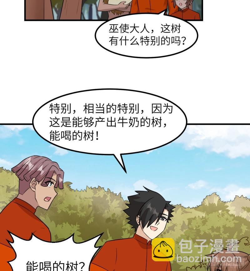 我和妹子們的荒島餘生 - 167 禍福相依(2/2) - 1