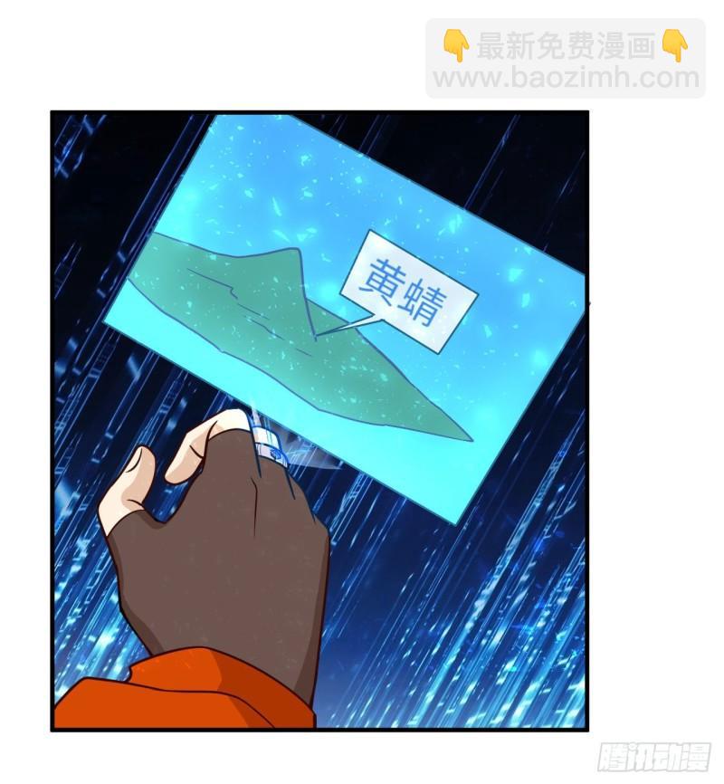 我和妹子們的荒島餘生 - 167 禍福相依(1/2) - 7