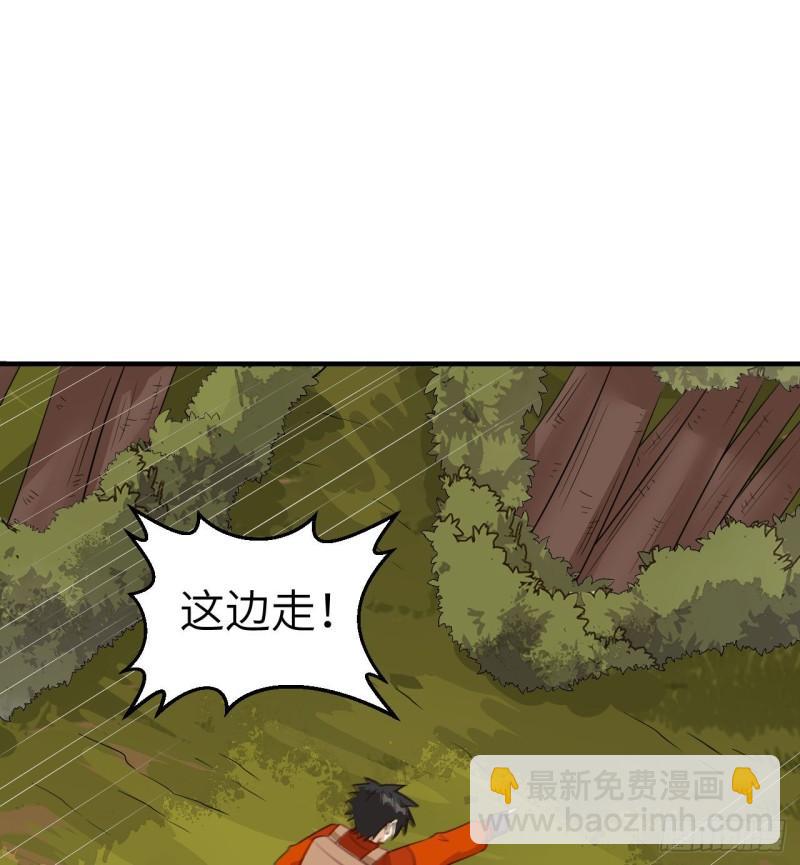 我和妹子們的荒島餘生 - 167 禍福相依(1/2) - 8