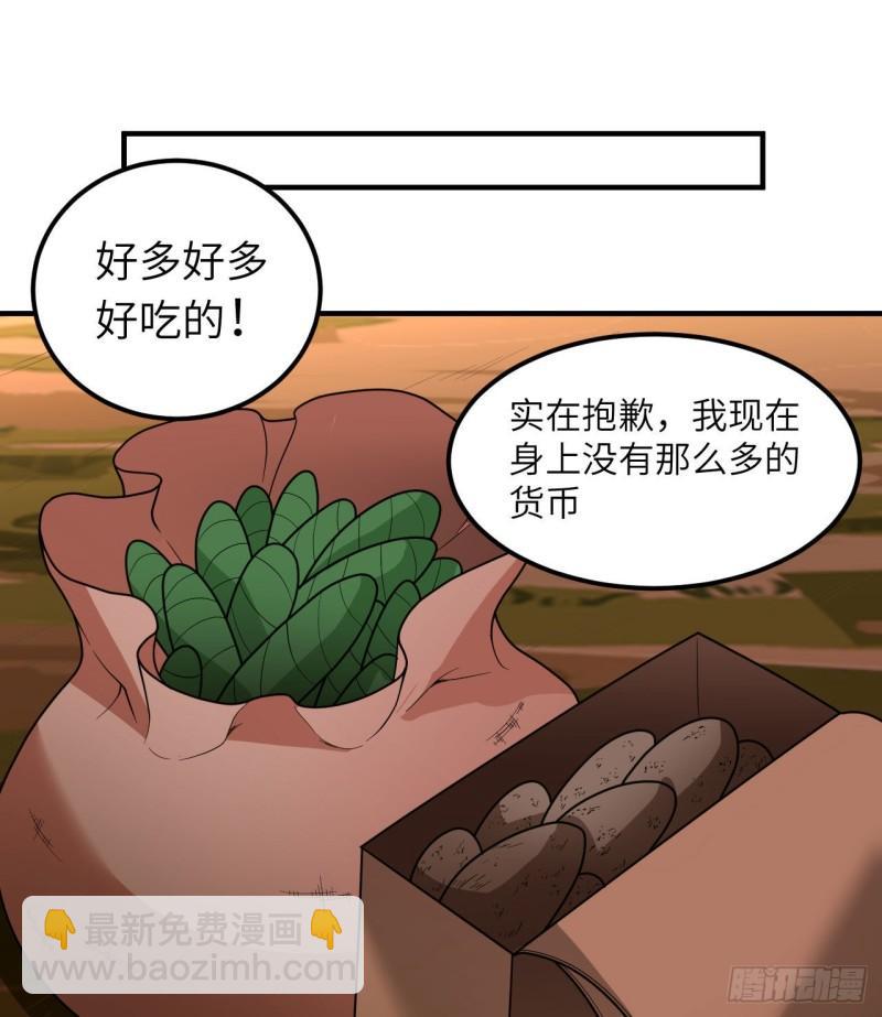 我和妹子們的荒島餘生 - 169 路遇埋伏(1/2) - 7