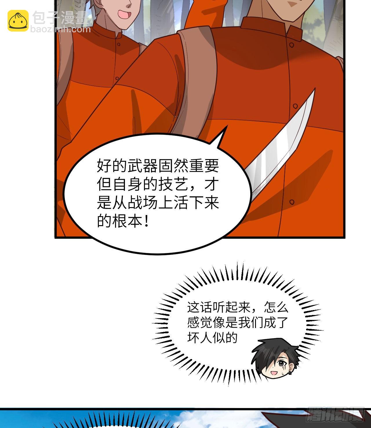 我和妹子們的荒島餘生 - 169 路遇埋伏(2/2) - 2