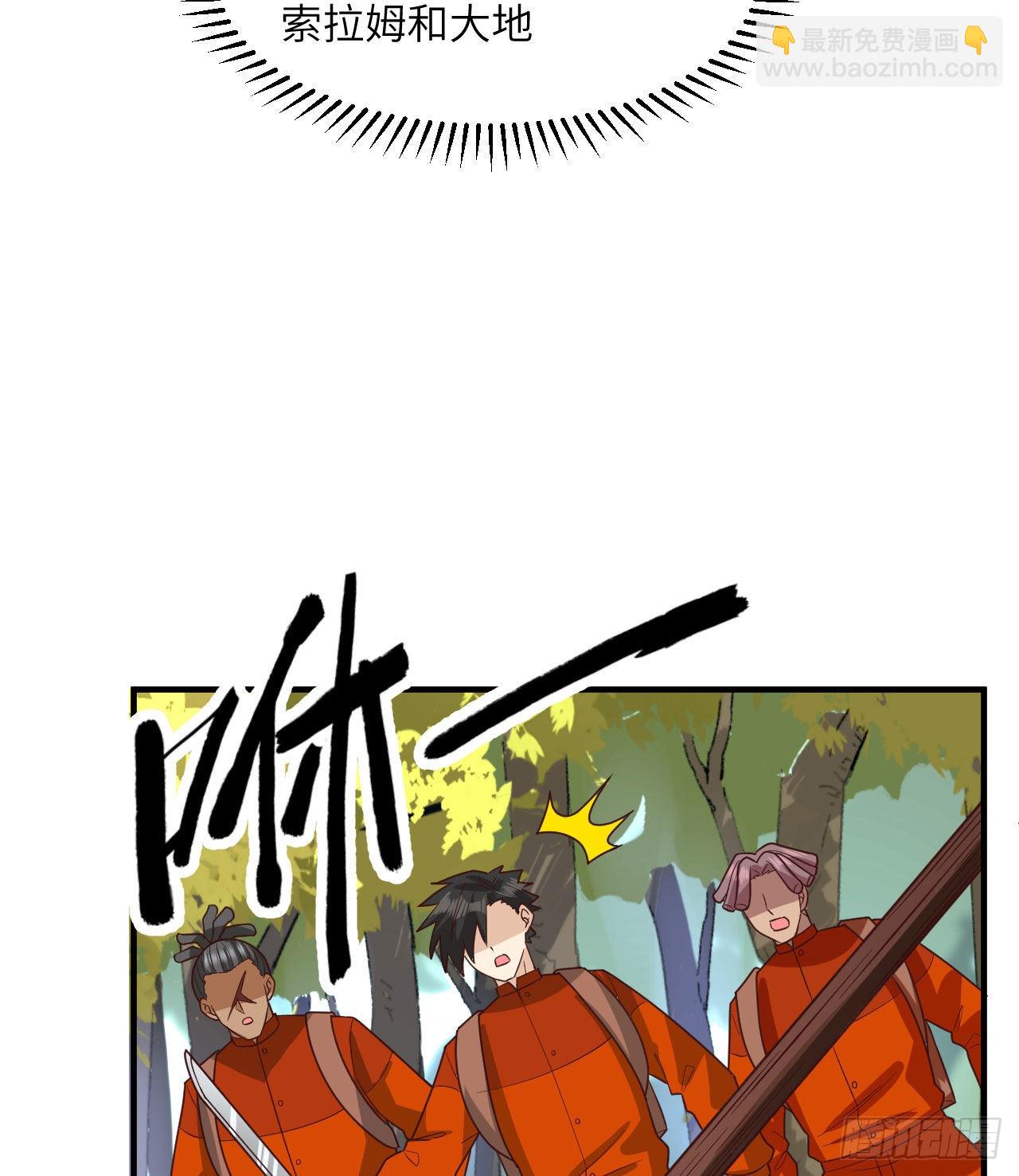 我和妹子們的荒島餘生 - 169 路遇埋伏(2/2) - 4