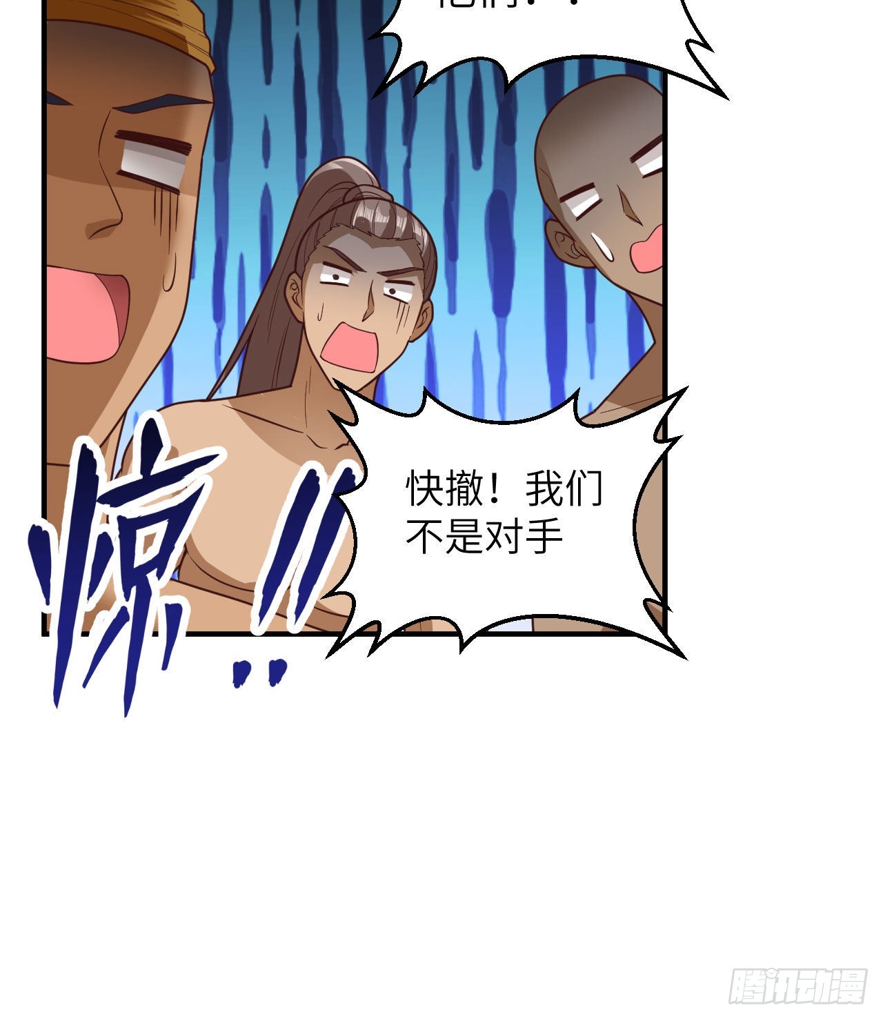 我和妹子們的荒島餘生 - 169 路遇埋伏(2/2) - 4