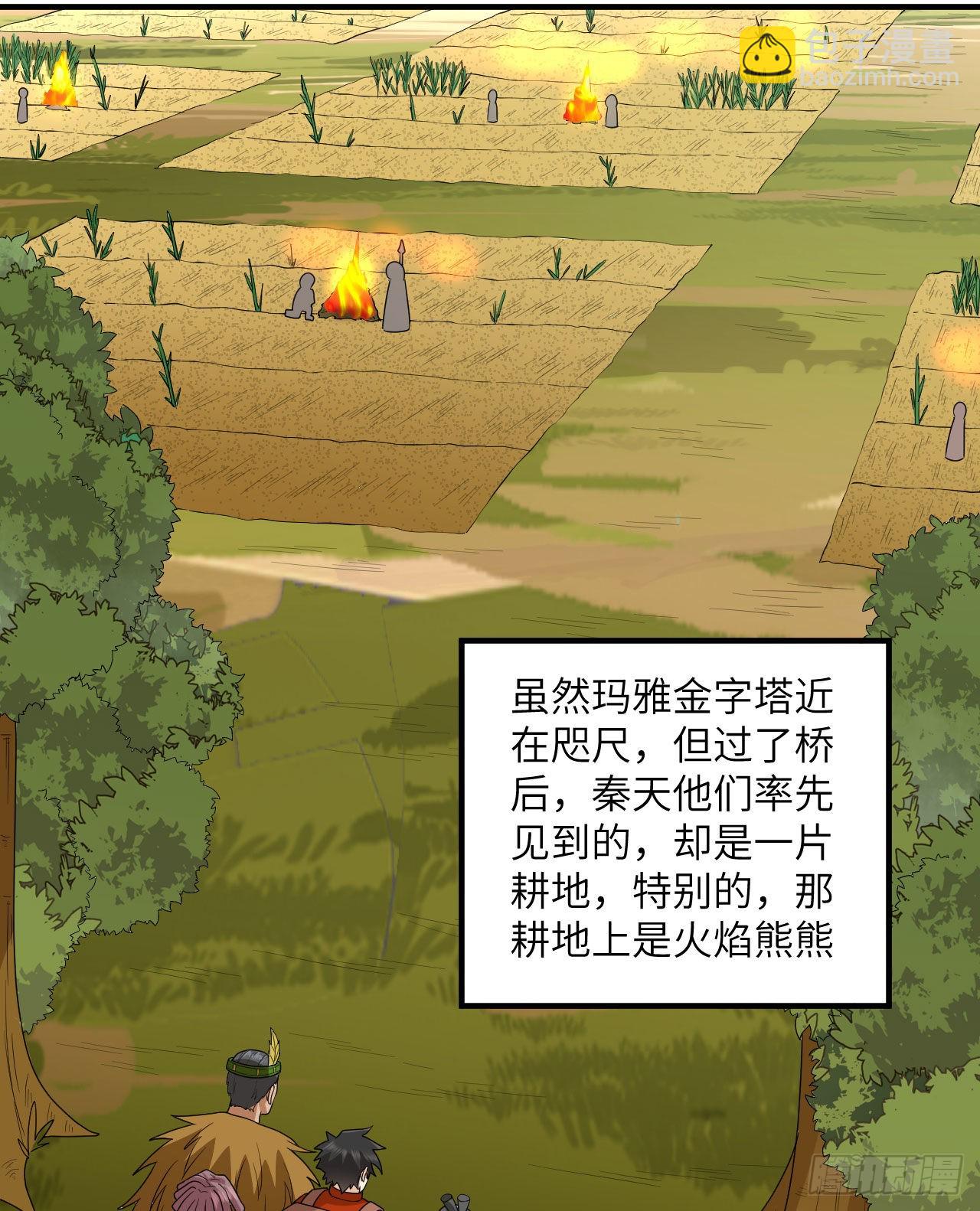 我和妹子們的荒島餘生 - 171 瑪雅王國(1/2) - 2