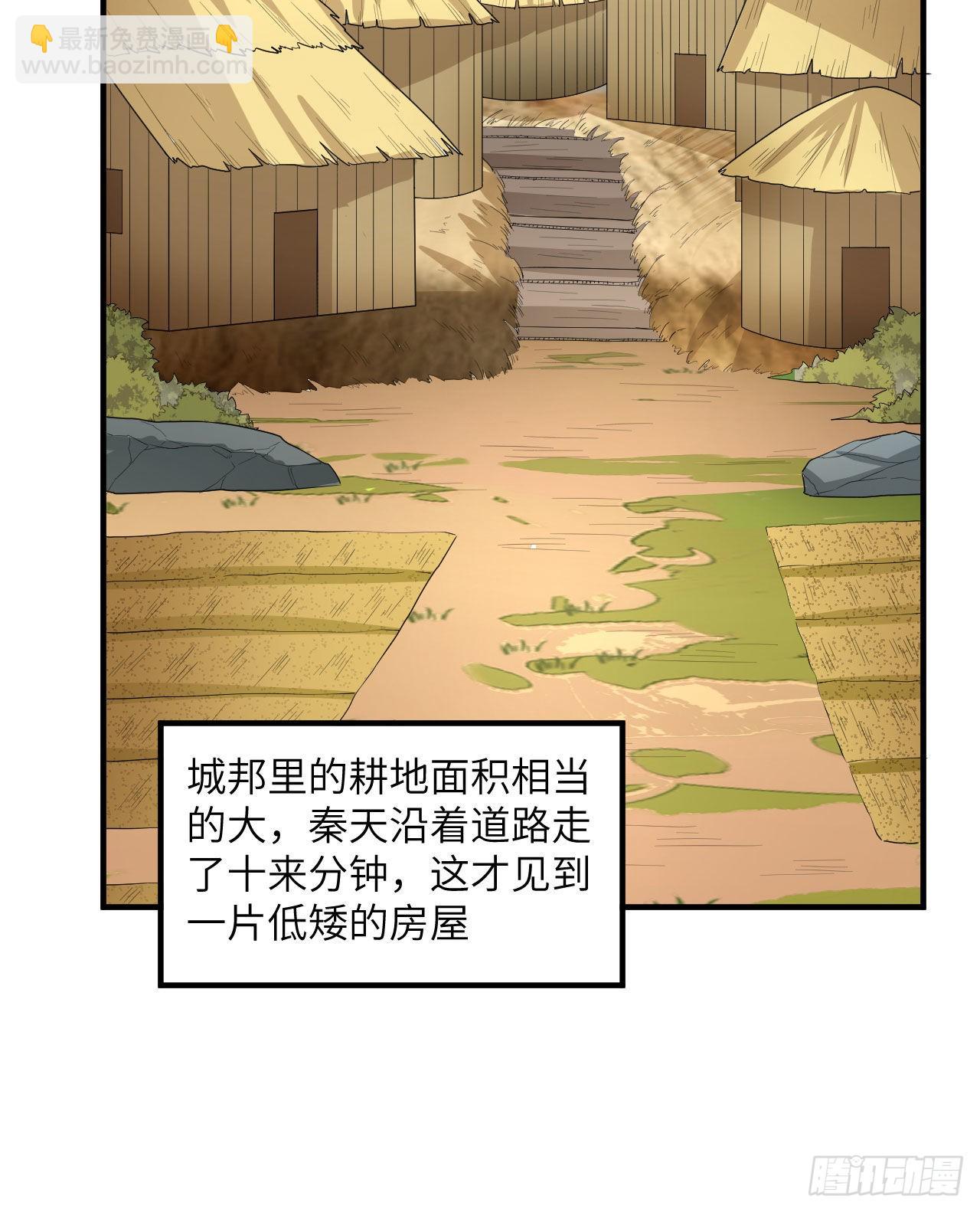 我和妹子們的荒島餘生 - 171 瑪雅王國(1/2) - 5