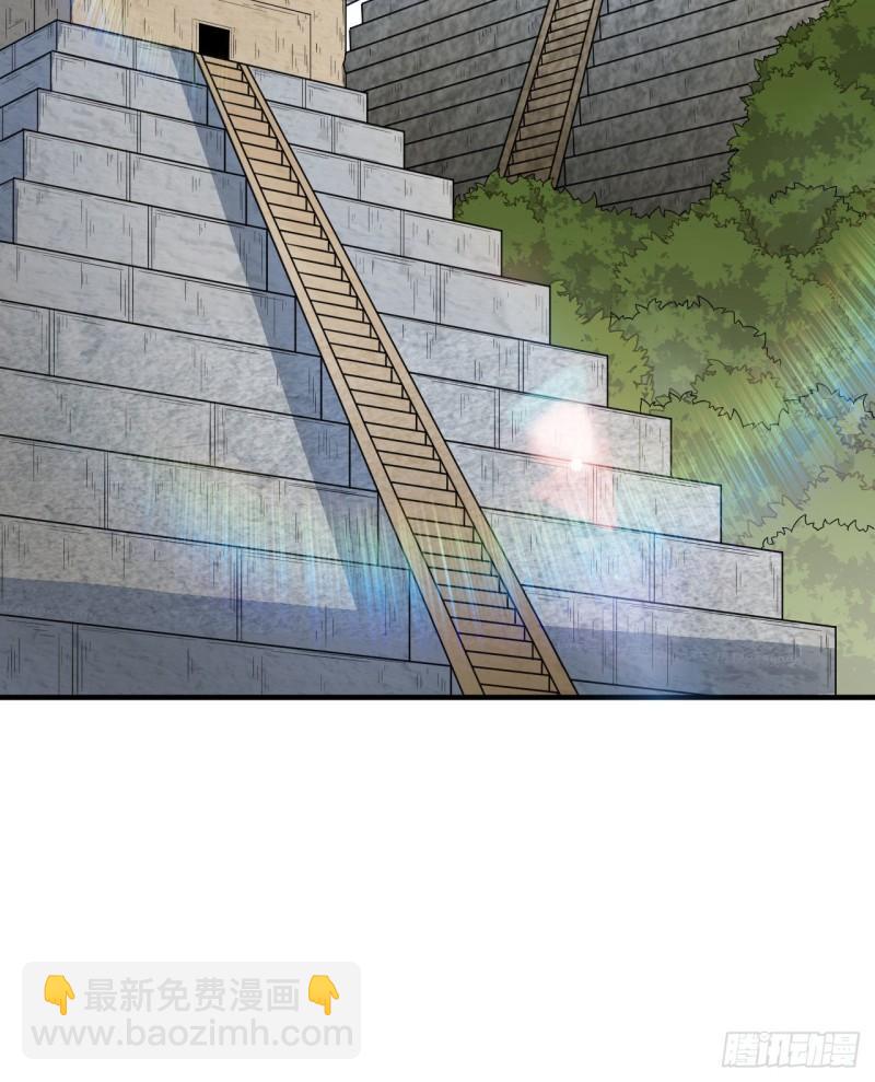 我和妹子們的荒島餘生 - 171 瑪雅王國(1/2) - 3