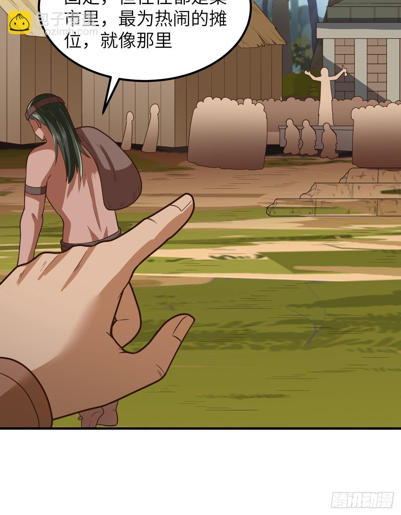 我和妹子們的荒島餘生 - 171 瑪雅王國(1/2) - 5