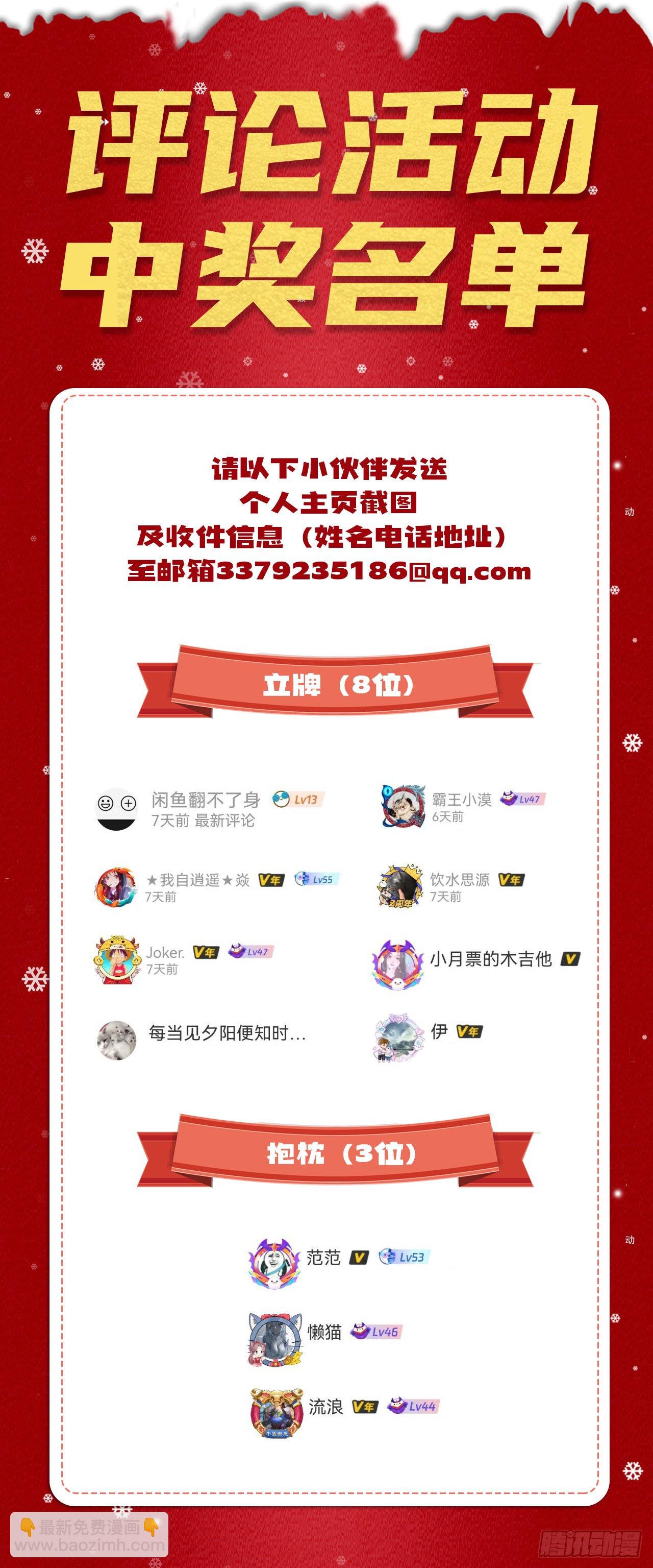 我和妹子們的荒島餘生 - 171 瑪雅王國(2/2) - 2