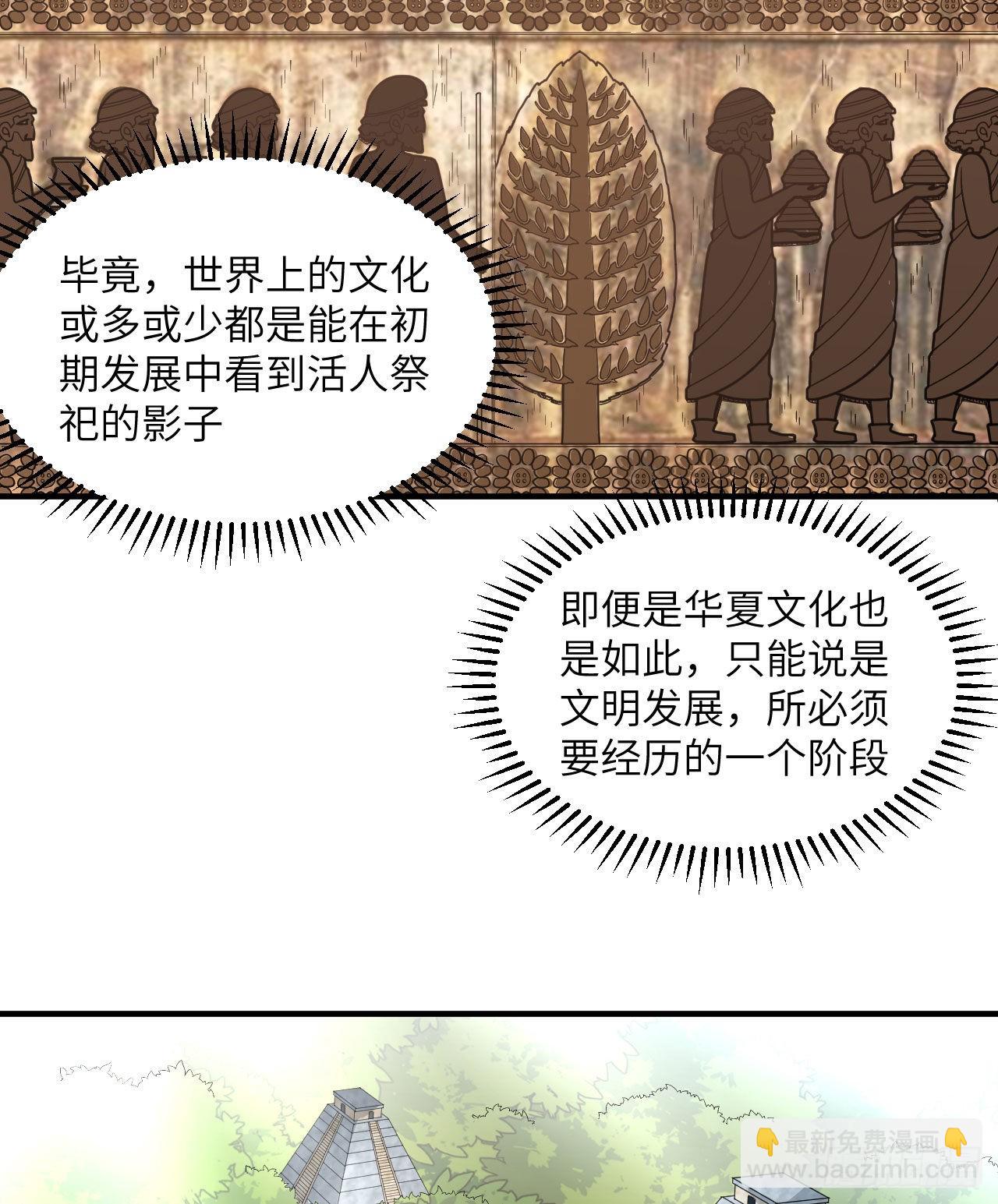 我和妹子們的荒島餘生 - 173 喊救命的鸚鵡(1/2) - 5