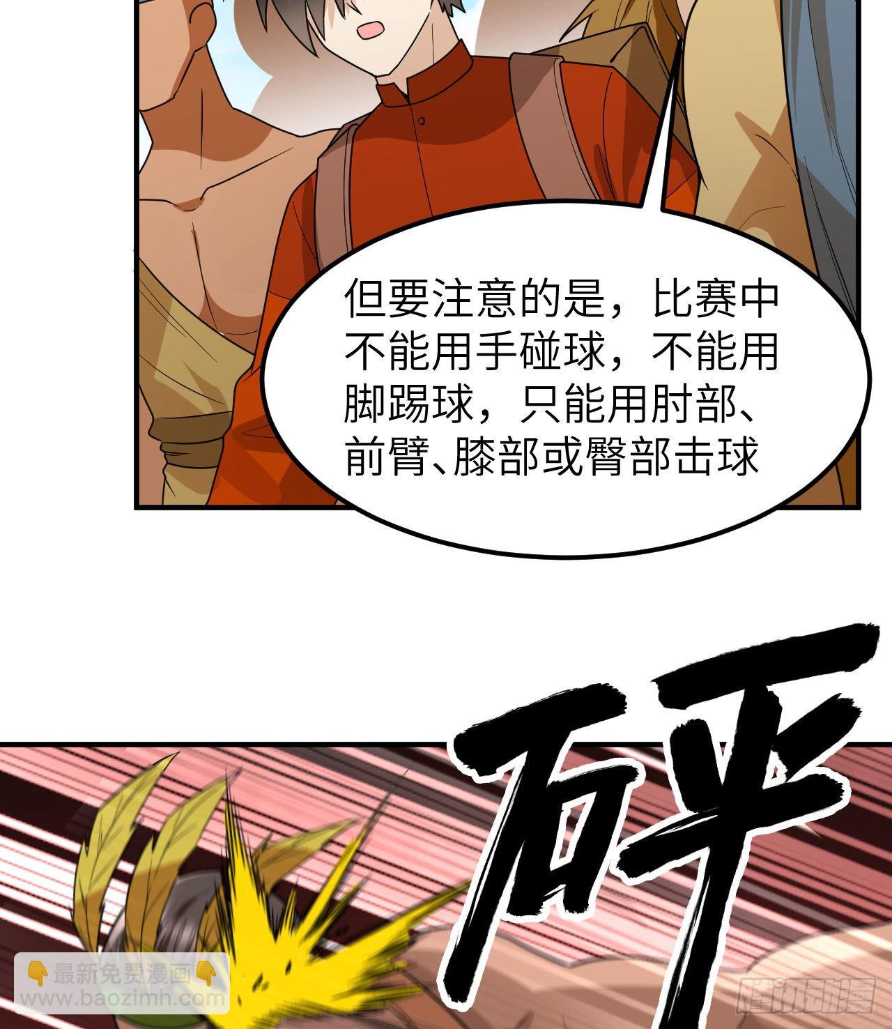 我和妹子們的荒島餘生 - 173 喊救命的鸚鵡(1/2) - 6