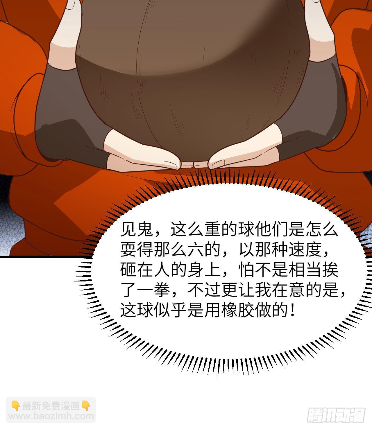 我和妹子們的荒島餘生 - 173 喊救命的鸚鵡(1/2) - 2