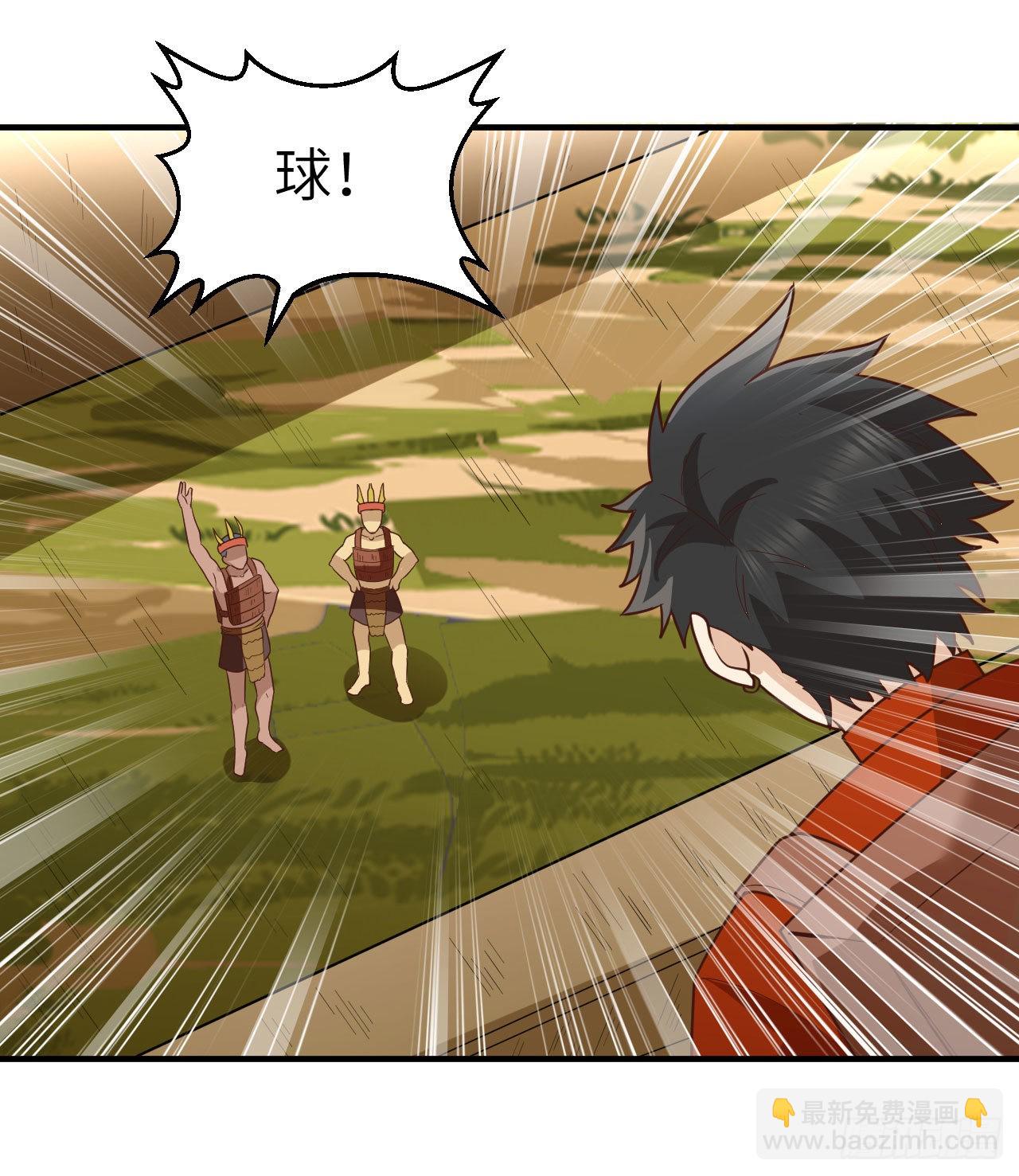 我和妹子們的荒島餘生 - 173 喊救命的鸚鵡(1/2) - 3