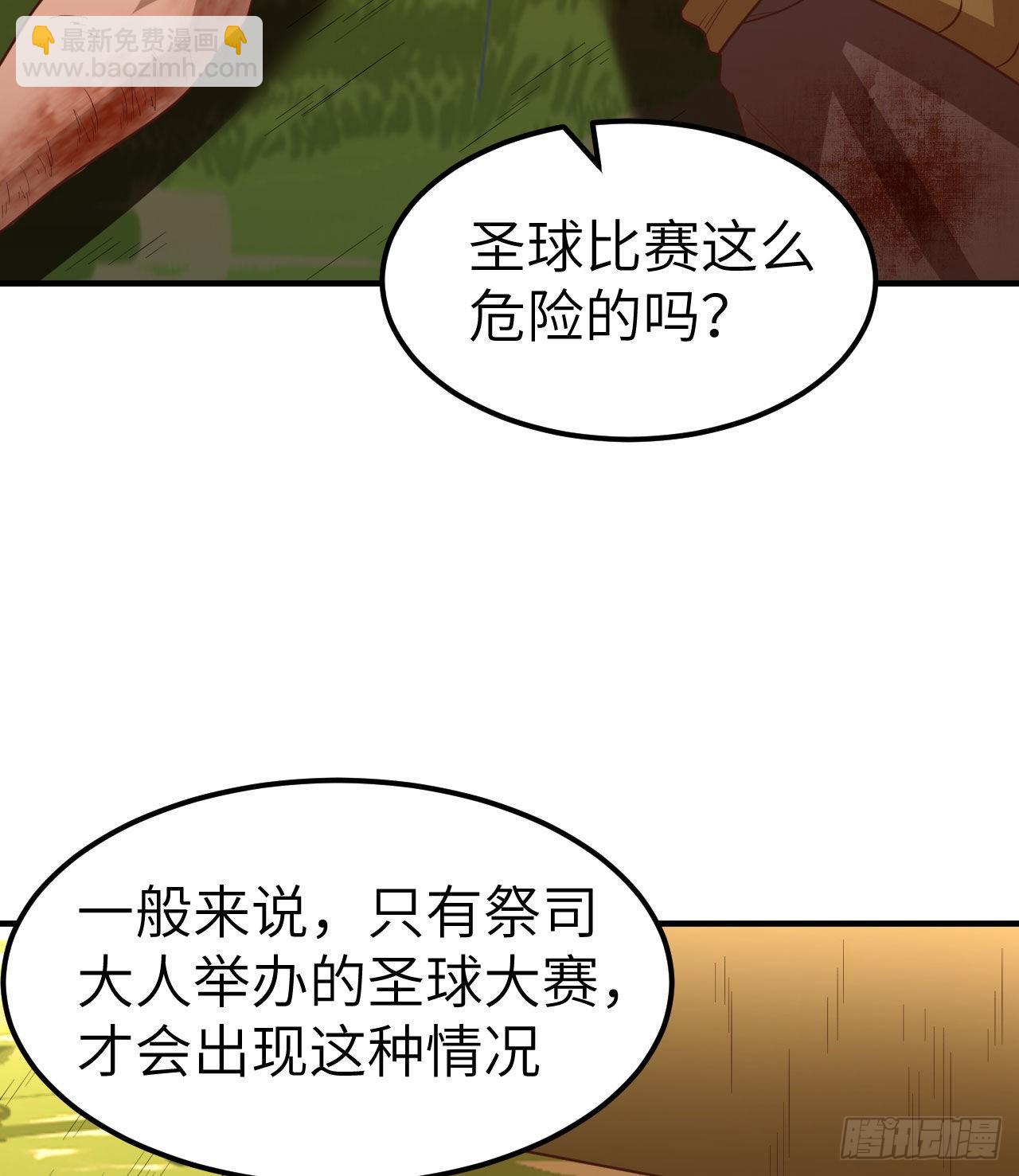 我和妹子們的荒島餘生 - 173 喊救命的鸚鵡(1/2) - 6