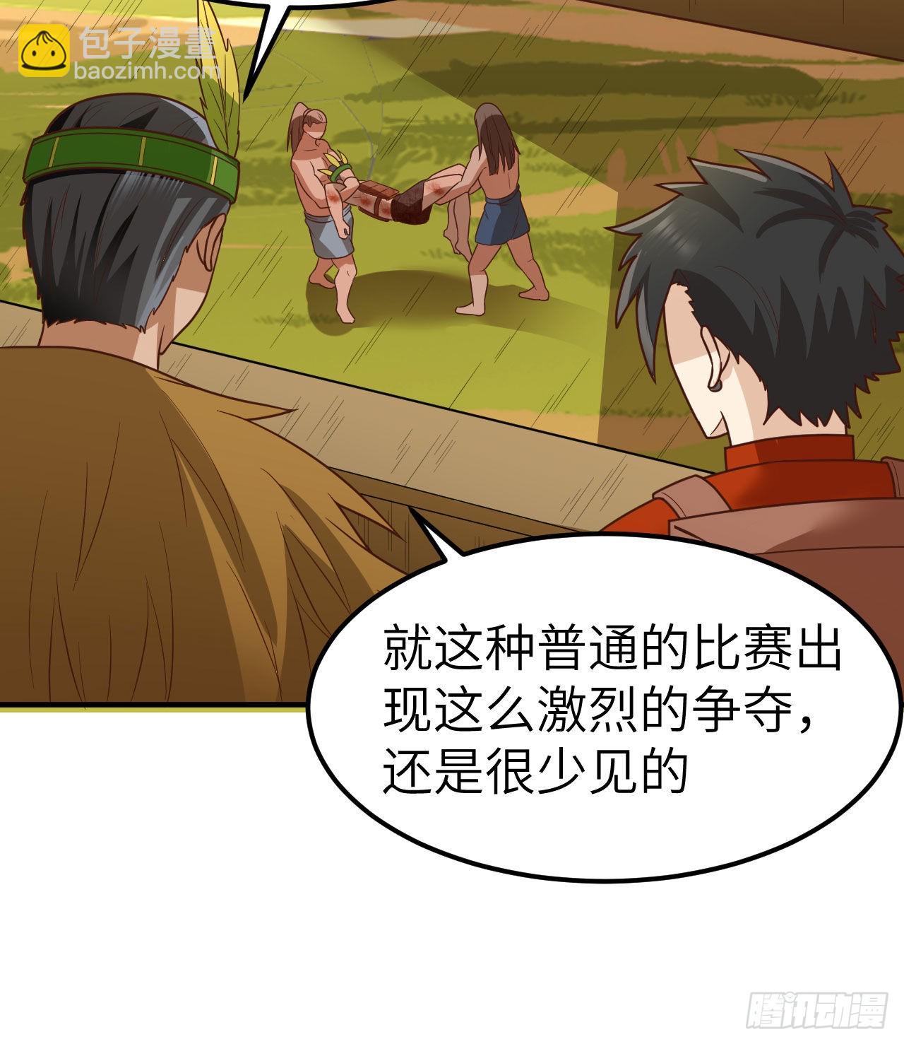 我和妹子們的荒島餘生 - 173 喊救命的鸚鵡(1/2) - 7