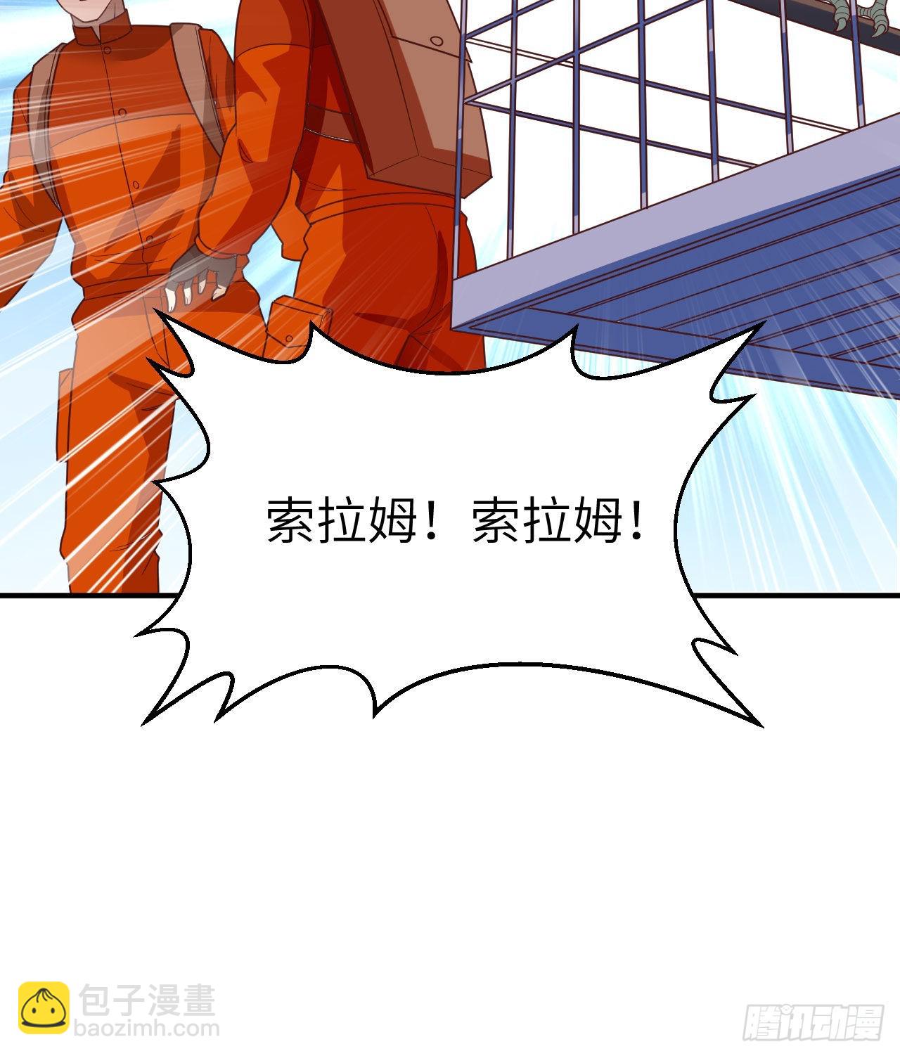 我和妹子們的荒島餘生 - 173 喊救命的鸚鵡(2/2) - 1