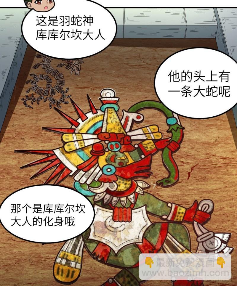 我和妹子們的荒島餘生 - 173 喊救命的鸚鵡(1/2) - 7