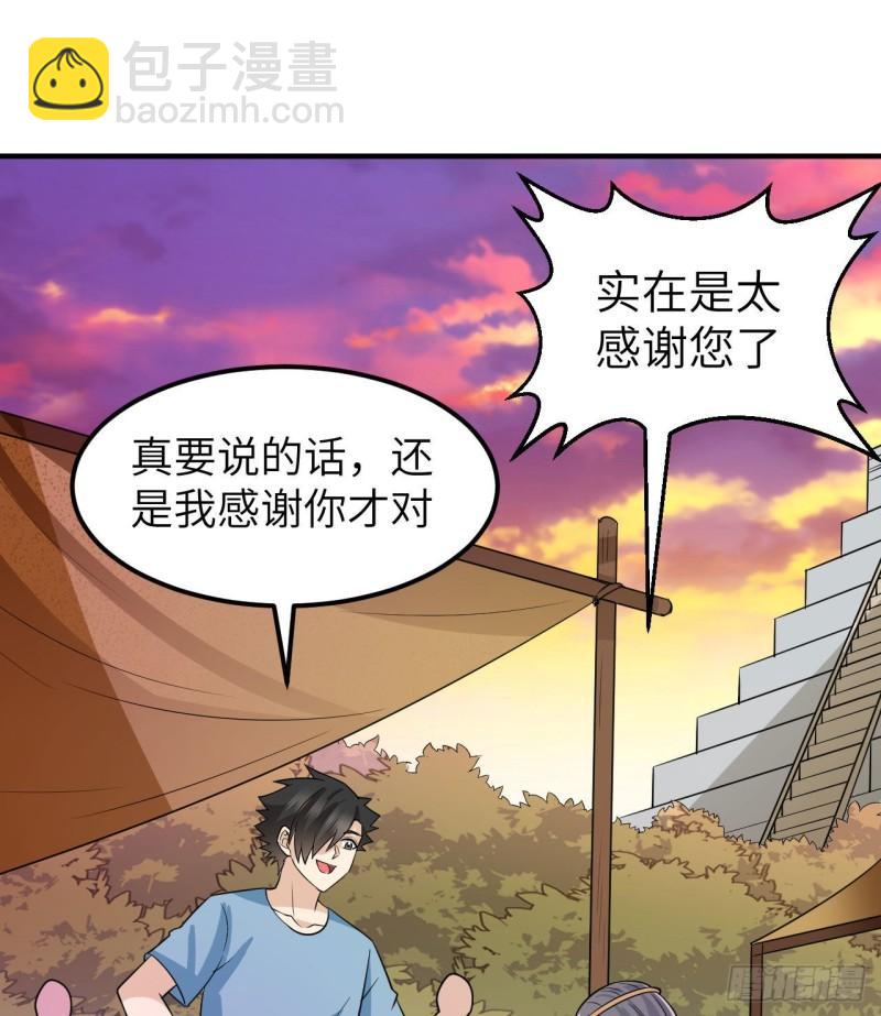 我和妹子們的荒島餘生 - 177 祭司現身(1/2) - 4