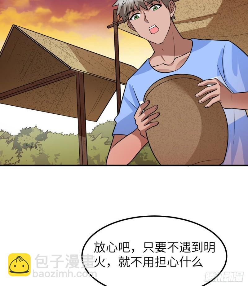 我和妹子們的荒島餘生 - 177 祭司現身(1/2) - 7