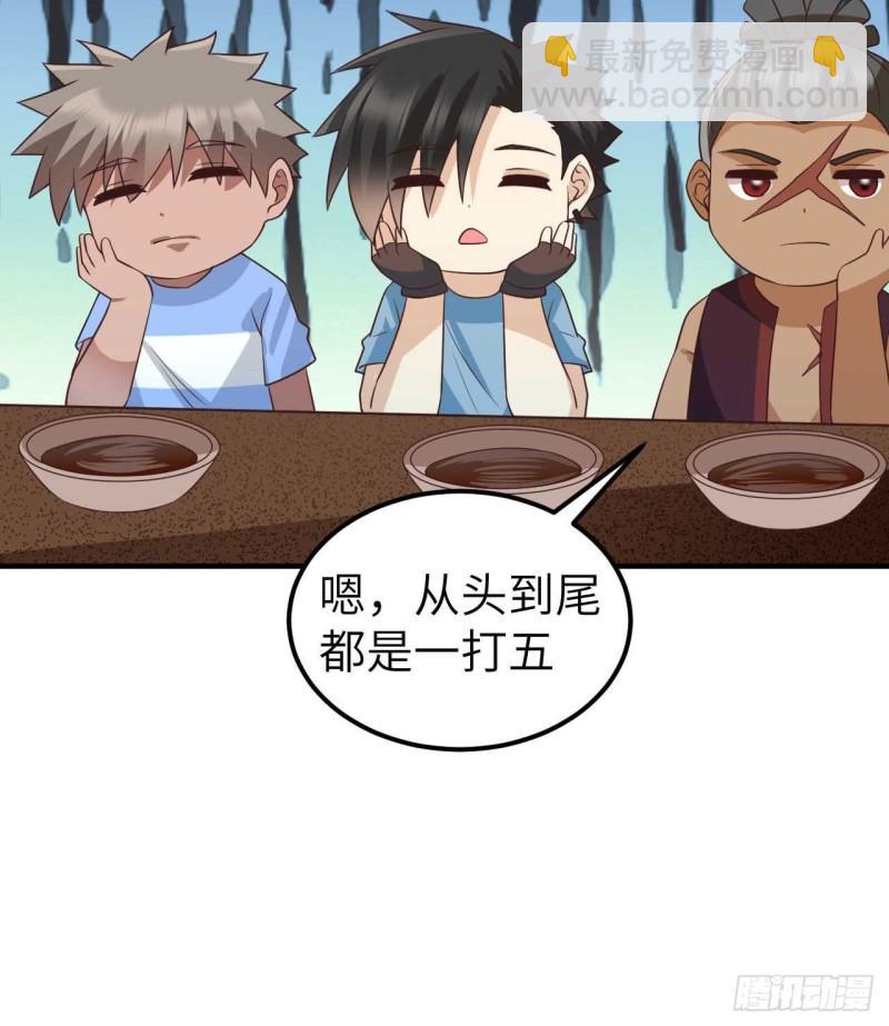 我和妹子們的荒島餘生 - 177 祭司現身(1/2) - 2