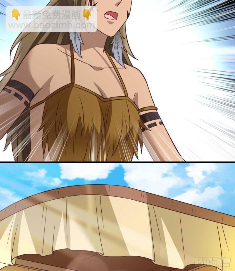 我和妹子們的荒島餘生 - 177 祭司現身(1/2) - 6