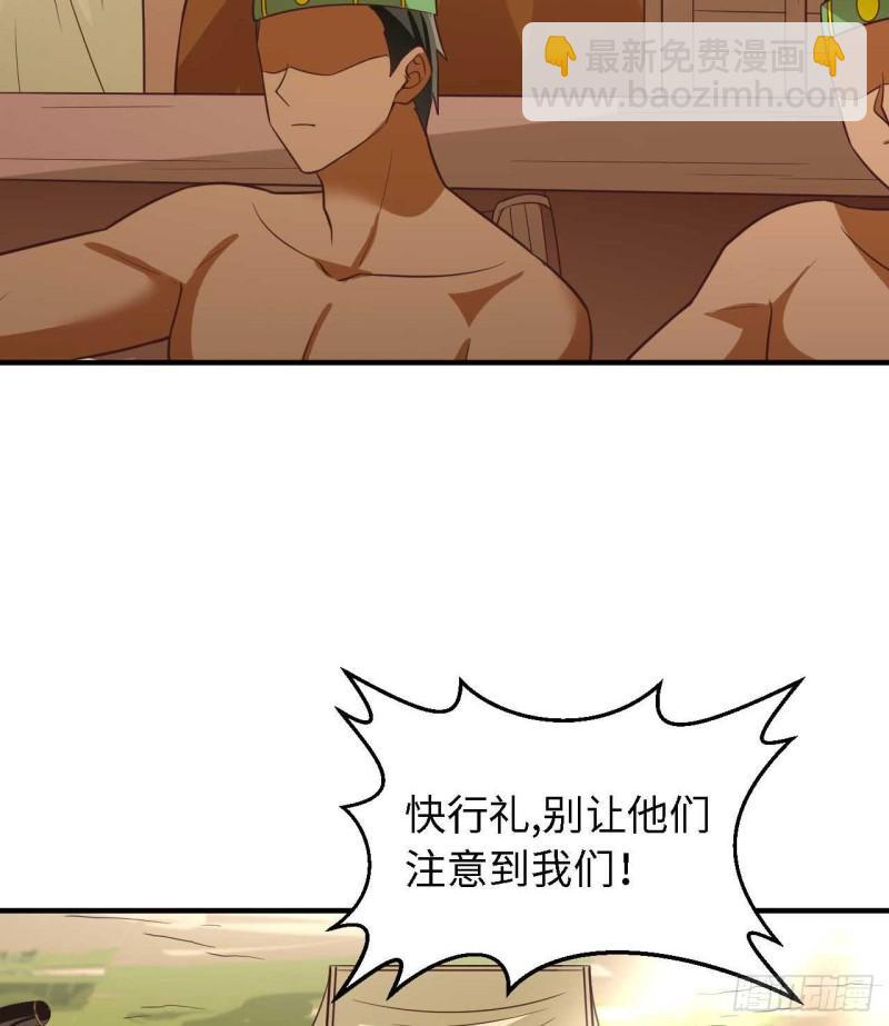 我和妹子們的荒島餘生 - 177 祭司現身(1/2) - 8