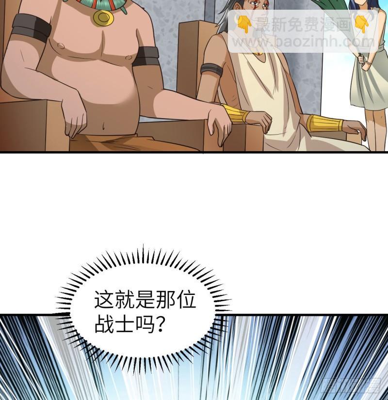 我和妹子們的荒島餘生 - 177 祭司現身(1/2) - 1