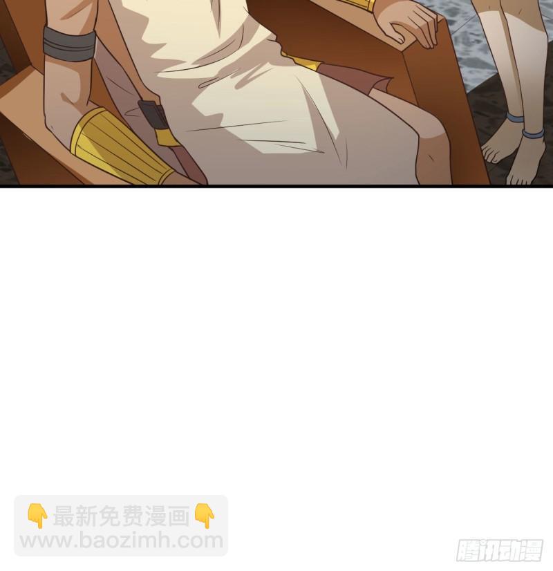 我和妹子們的荒島餘生 - 177 祭司現身(2/2) - 3