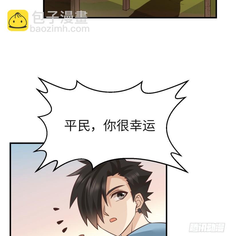 我和妹子們的荒島餘生 - 177 祭司現身(2/2) - 2