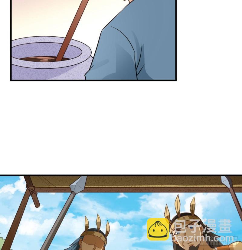 我和妹子們的荒島餘生 - 177 祭司現身(2/2) - 3