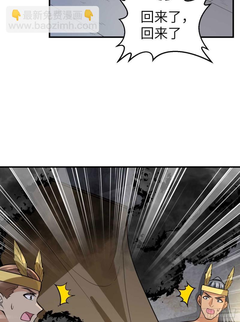 我和妹子們的荒島餘生 - 179 無路可進(1/2) - 5