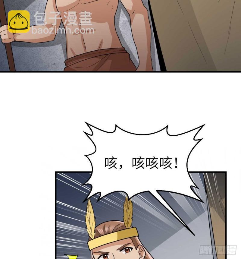 我和妹子们的荒岛余生 - 179 无路可进(1/2) - 3