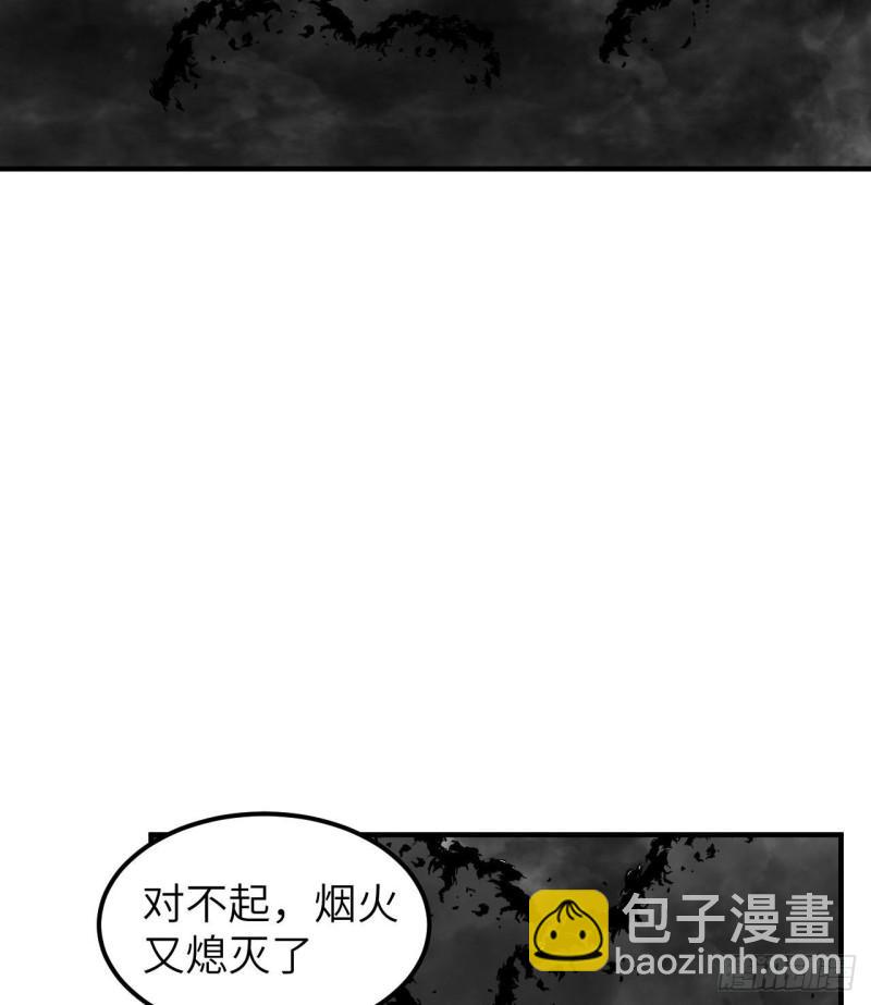 我和妹子們的荒島餘生 - 179 無路可進(1/2) - 1