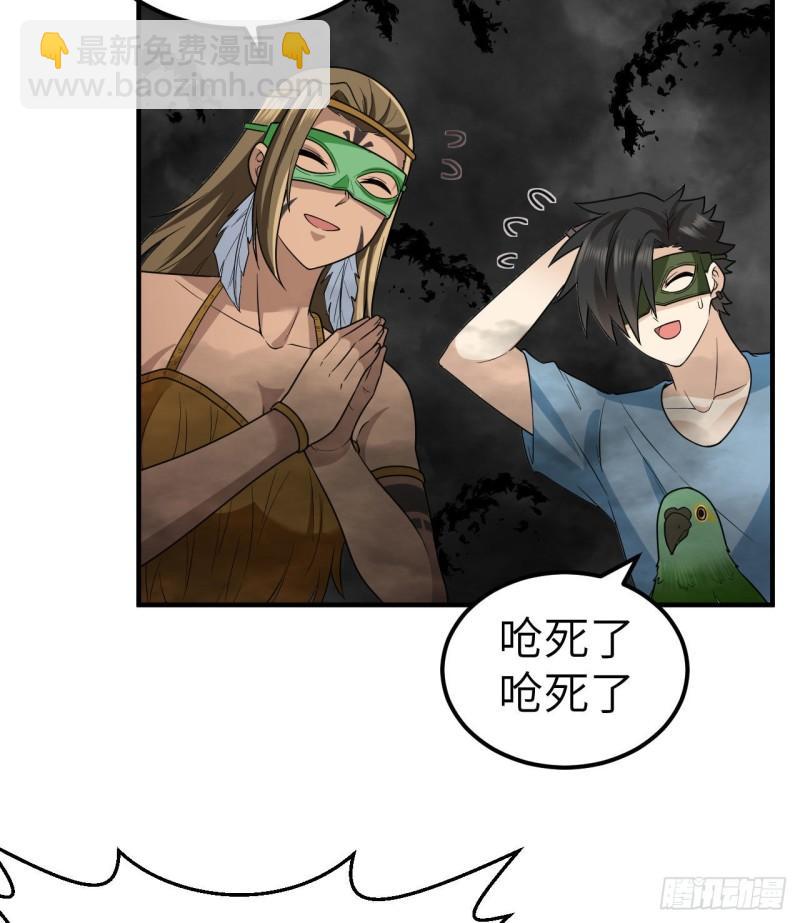 我和妹子們的荒島餘生 - 179 無路可進(1/2) - 2