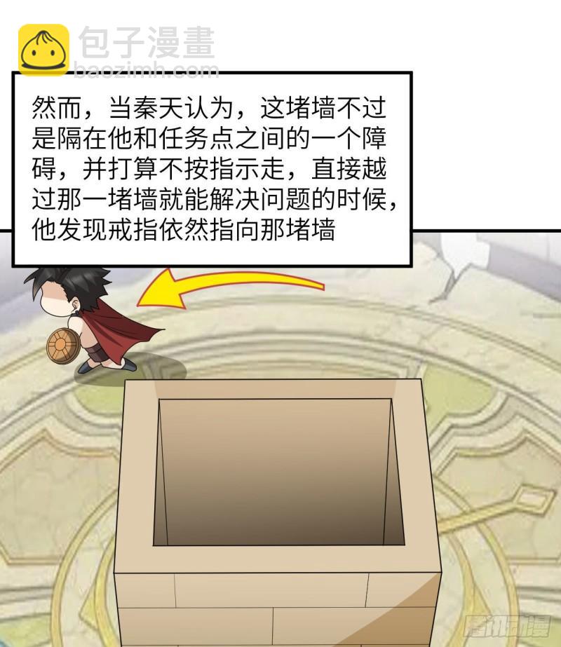 我和妹子們的荒島餘生 - 179 無路可進(1/2) - 6