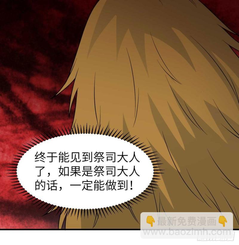 我和妹子們的荒島餘生 - 179 無路可進(2/2) - 1