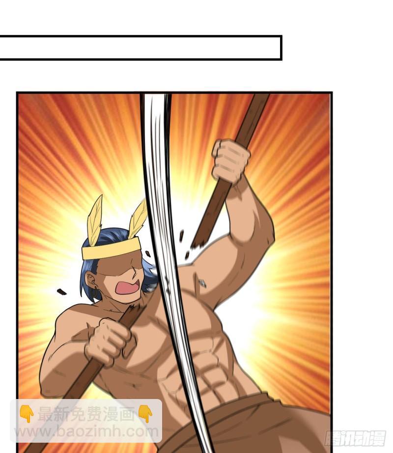 我和妹子們的荒島餘生 - 183 身患瘧疾(1/2) - 2