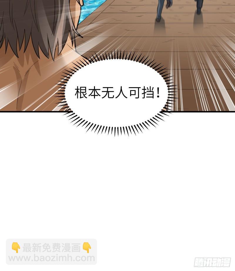 我和妹子們的荒島餘生 - 183 身患瘧疾(1/2) - 4