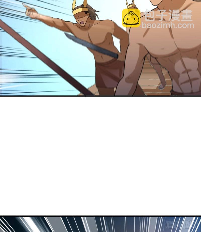 我和妹子們的荒島餘生 - 183 身患瘧疾(1/2) - 2