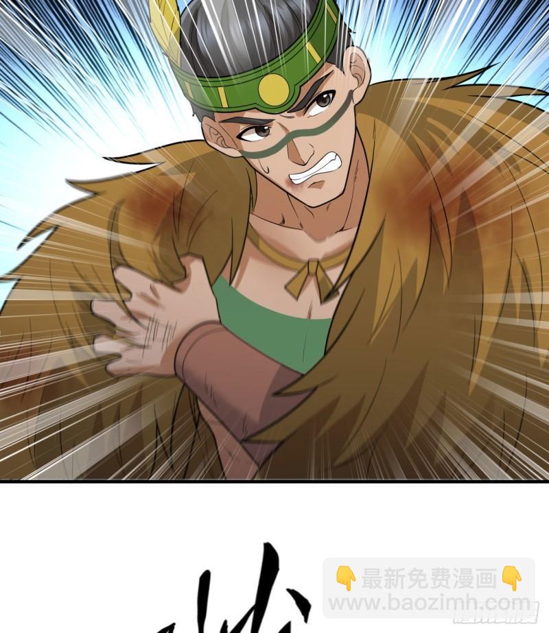 我和妹子們的荒島餘生 - 183 身患瘧疾(1/2) - 7