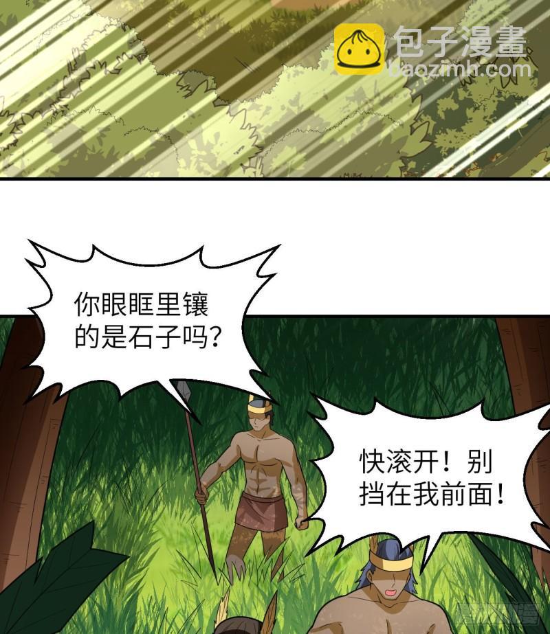 我和妹子們的荒島餘生 - 183 身患瘧疾(1/2) - 3