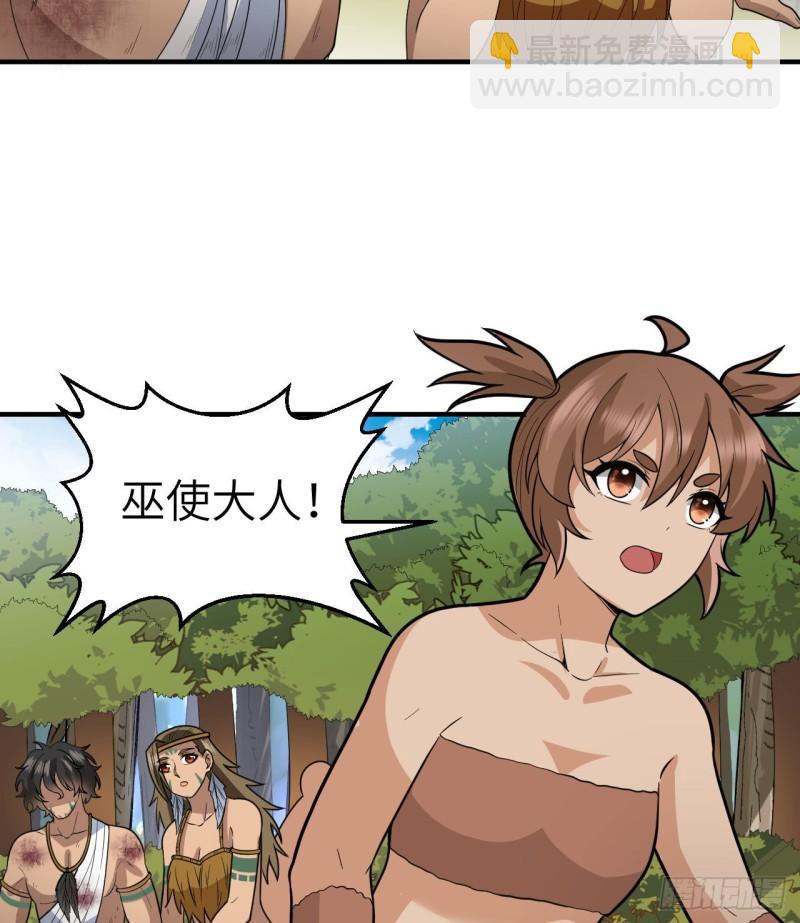 我和妹子們的荒島餘生 - 183 身患瘧疾(1/2) - 2