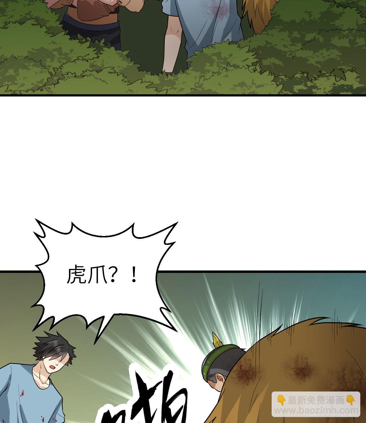 我和妹子們的荒島餘生 - 183 身患瘧疾(1/2) - 4